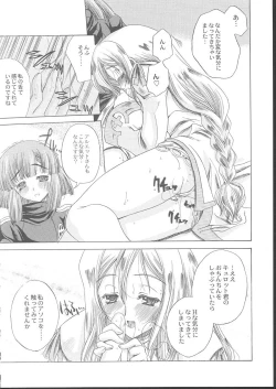 Page 10 of La Pucelle Tactics 01