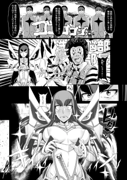 Page 2 of Chitonin Satsuki no Show Time