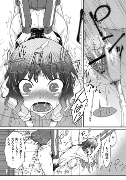 Page 38 of ITAZURA ♀ TEMANCHO