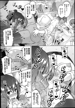 Page 85 of Photorare Ch.01-04