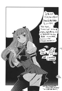 Page 201 of GIRL's SHOCK!! + Toranoana Tokuten Shousasshi