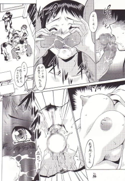 Page 35 of Non Dema-R Jittehen