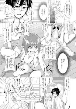 Page 29 of Bessatsu Comic Unreal Inyoku Kansen Hen Vol.2