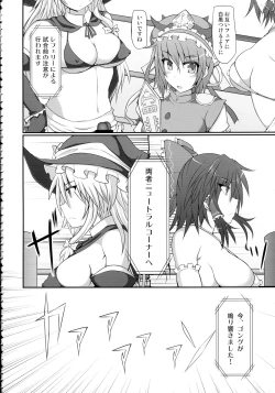 Page 10 of Gensoukyou Futanari Chinpo Wrestling 123 GFCW BEST BOUT