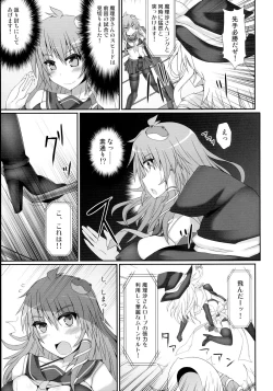 Page 47 of Gensoukyou Futanari Chinpo Wrestling 123 GFCW BEST BOUT