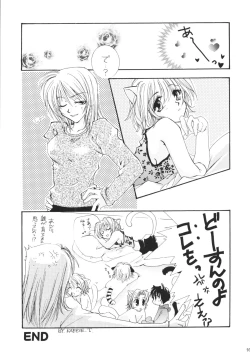 Page 89 of GG Vol. 4