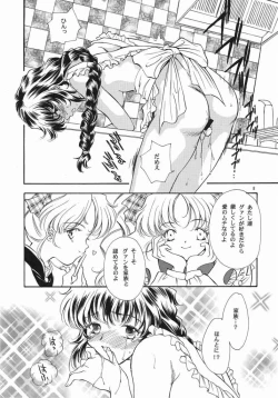 Page 7 of Fruit Salad