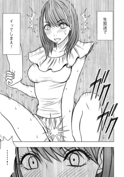 Page 104 of Idol Kyousei1