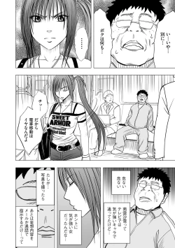 Page 10 of Idol Kyousei1