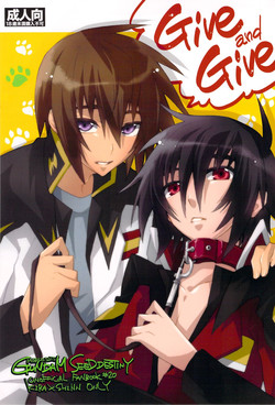 Download Give and Give