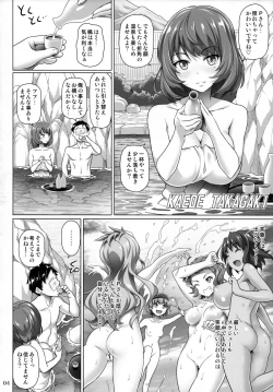Page 3 of Yukemuri Horoyoi Yokujou Shukujo
