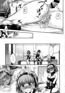 Page 34 of Aqua san ha, ippai kawaii