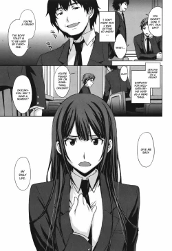 Page 5 of Torikago no Joou