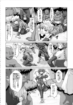 Page 5 of Tsuyoki Elf Sennou Shokushu Choukyou