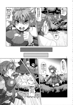 Page 6 of Tsuyoki Elf Sennou Shokushu Choukyou