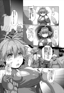 Page 7 of Tsuyoki Elf Sennou Shokushu Choukyou