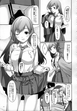Page 12 of Nugasetain desu ka? Producer-san