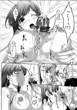 Page 21 of Nugasetain desu ka? Producer-san