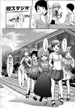 Page 5 of Nugasetain desu ka? Producer-san