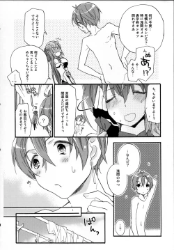 Page 9 of Asama Tomo no Junjou