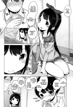 Page 2 of Imouto Cupid