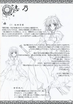 Page 16 of Zanjibaru Guide Book