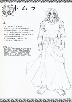 Page 22 of Zanjibaru Guide Book