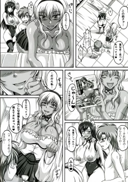 Page 19 of Boku dake no Bakunyuu Onax2-