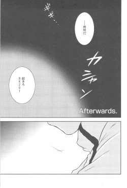 Page 38 of hoshiatsume 表&裏