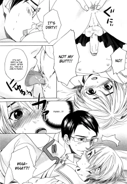 Page 17 of Otokonoko Nankajanai