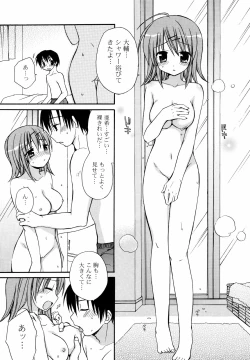 Page 170 of Amai Koi Shiyo