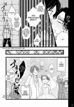 Page 28 of Shiranai Machi to Shiranai Hito