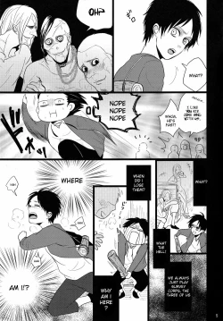 Page 4 of Shiranai Machi to Shiranai Hito