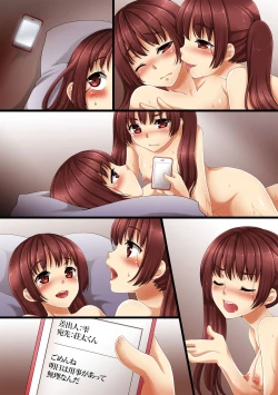 Page 51 of Futago Kyoudai no Himitsu Goto.