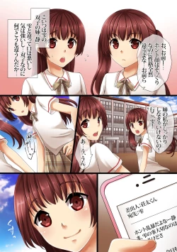 Page 7 of Futago Kyoudai no Himitsu Goto.