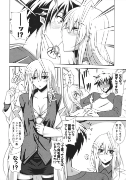 Page 106 of Binkan Niku Kanojyo