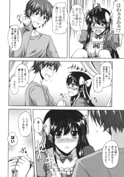 Page 134 of Binkan Niku Kanojyo