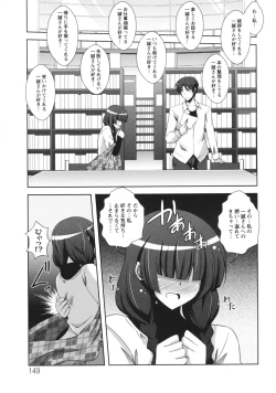 Page 149 of Binkan Niku Kanojyo