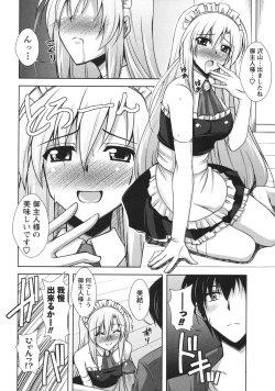 Page 170 of Binkan Niku Kanojyo