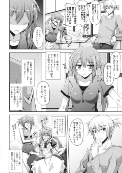 Page 82 of Binkan Niku Kanojyo