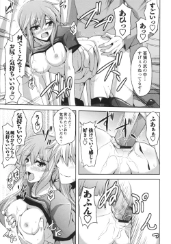 Page 95 of Binkan Niku Kanojyo