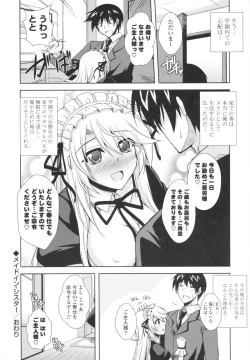 Page 28 of Icha×2 Love×2 Cosplay Otome