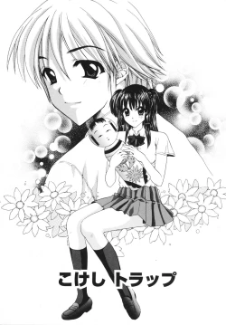 Page 131 of Midarana Aijou