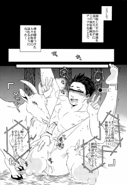 Page 10 of Kizuna no Chikara de Bokujou wo Suberu ♂