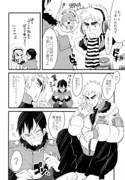 Page 6 of FuyunohiKaidashi