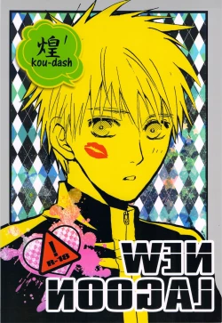 Page 2 of New Lagoon