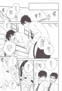 Page 44 of Kyouhan