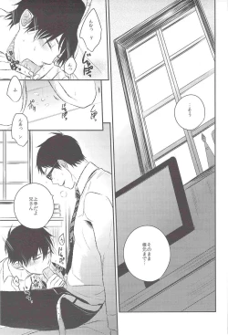 Page 4 of Kyouhan