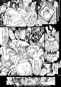 Page 19 of 2D Comic Magazine Ningen Benki Ohanawo Tsumareru Shoujotachi Vol.1