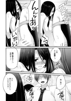 Page 34 of 2D Comic Magazine Ningen Benki Ohanawo Tsumareru Shoujotachi Vol.1
